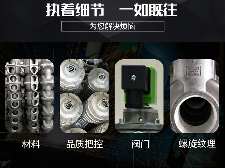 YMF-Y-25<a href='/ymsmcf.html'>淹沒(méi)式電磁脈沖閥</a>